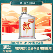 郎酒酒 小郎酒  45度 100ML兼香型白酒 年貨送禮好禮 45度 100mL 1瓶 經(jīng)典款