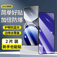 邦克仕適用榮耀400鋼化膜honor500400pro手機膜3008070se暢玩50pluspaly 大視窗鋼化膜紫光2片[A畫(huà)質(zhì)萊茵護眼]加倍防爆爽滑 榮耀Play6T Pro