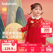 巴拉巴拉童裝嬰兒連衣裙兒童裙子2025春裝女寶寶公主裙新中式209125111002