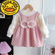 哈羅小黃鴨HAL.DUCK女童連衣裙春秋2025新款寶寶秋季長(cháng)袖裙子兒童公主洋氣秋裝格子裙 粉紅色 100 cm建議身高90cm