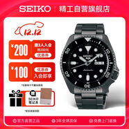 精工（SEIKO）手表 新盾牌5號系列鋼帶運動(dòng)機械男表 SRPD65K1 生日禮物 送禮物