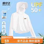 雪中飛冰絲防曬衣女2025新款夏季防紫外線(xiàn)衫斗篷小個(gè)子冰感大帽檐防曬服 白色464F(質(zhì)感牌) L (165/88A)