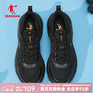 喬丹男鞋輕質(zhì)減震跑步鞋2025秋季新款密網(wǎng)舒適休閑慢跑運動(dòng)鞋男 黑色/金色 (密網(wǎng)) 45