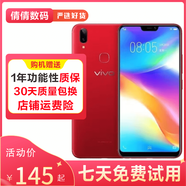 vivo Y85 全網(wǎng)通4G 劉海全面屏美顏拍照 智能手機 備用機 工作機 紅色 4G+ 64G全網(wǎng)通 9成新