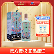 茅臺（MOUTAI）王子酒十二生肖一歲一生肖系列酒 53度 醬香型白酒 500mL 1瓶 2023癸卯兔年