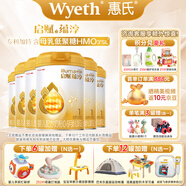 惠氏【官方授權】惠氏啟賦HMO進(jìn)口蘊淳A2幼兒配方奶粉   810g新國標 1段 *6罐  【24年12月左右產(chǎn)】