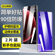 尼卡熊適用vivoX200pro鋼化膜X200ultra手機膜x100pro曲屏vivoy300全包2 藍光鋼化膜2片裝[萊茵護眼指紋秒解]90倍防爆絲滑 vivo Y78