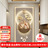 墨派（Mopai）現代簡(jiǎn)約裝飾畫(huà)帶燈led發(fā)光燈畫(huà)家和萬(wàn)事興新中式走廊過(guò)道掛畫(huà) 1家和萬(wàn)事興 120*240cm(LED燈/充電寶款)晶瓷