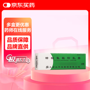 [太平洋] 醋酸氟輕松乳膏10g:2.5mg/盒