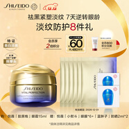 資生堂（SHISEIDO）全新悅薇智感緊致抗皺膠原炮眼霜15ml祛眼袋圣誕禮物女