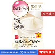 SANA【日本直郵】乳液面霜高保濕抗皺緊致光澤滋養彈力 抗皺面霜 N【100g】新舊包裝隨機