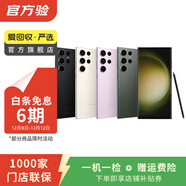 【白條24期免息】三星GalaxyS24/25折疊屏Ultra/fold/Fip/W系列二手手機 三星 W2018