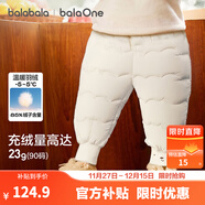 巴拉巴拉嬰兒羽絨褲寶寶高腰護肚長(cháng)褲男女童冬裝2025新款保暖時(shí)尚束腳褲 奶白小兔-白鴨絨 90 cm-充絨量23g