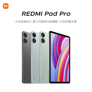 小米(MI) 紅米平板Redmi Pad Pro【國家補貼】12.1英寸2.5K高清護眼屏120Hz高刷學(xué)生平板 6+128G深灰色