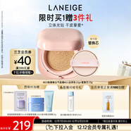 蘭芝氣墊定妝bb霜高防曬高遮瑕NEO新顏煥白#21自然色15g*2圣誕節禮物