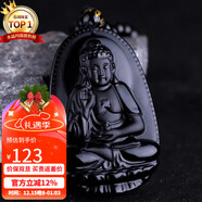 石玥珠寶烏金天然黑曜石本命佛吊墜屬豬狗阿彌陀佛平安護身符掛件男女士款