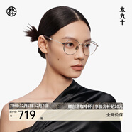 木九十眼鏡2025新品β鈦金屬實(shí)木鏡腿橢圓框眼鏡近視可配度數MJ12FM1119 GDC21晨曦金 單鏡框
