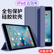 幸莎 老款iPad4/3/2保護套9.7英寸保護殼蘋果平板電腦保護殼三折輕薄防摔智能休眠皮套 薰衣草灰【蜂窩三折皮套】智能休眠 老款iPad2/3/4【9.7英寸】+品牌鋼化膜