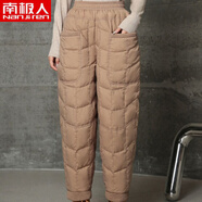 南極人（Nanjiren）褲女外穿秋冬2025韓版寬松大口袋90白鴨絨時(shí)尚保暖顯瘦哈倫褲 卡其色 M 85-120斤