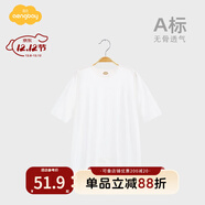 Aengbay昂貝 莫代爾嬰兒睡衣秋季家居服寶寶連體衣睡袍新生兒睡袋薄款 白色 90cm
