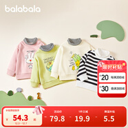 巴拉巴拉童裝兒童衛衣男童女童加絨高領(lǐng)打底上衣秋冬裝假兩件內搭 白黑色調00419 120 cm