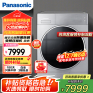 松下（Panasonic）9公斤熱泵烘干機全自動(dòng)滾筒智能雙轉子變頻低溫柔烘干衣機除菌除螨寵物絨毛過(guò)濾大容量9095D相似款 【9公斤線(xiàn)下超薄輕奢款】銀 NH-9095T
