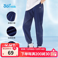 361°童裝兒童長(cháng)褲2025夏季男女童3-14歲透氣空調褲 藏青170
