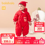 巴拉巴拉童裝寶寶連體羽絨服嬰兒冬裝新生兒衣服天萌潮流男童女童兒童 中國紅60611 90 cm