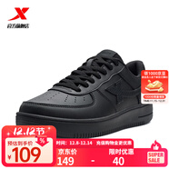 特步（XTEP）【國潮】女鞋板鞋空軍一號夏季鞋子休閑鞋情侶運動(dòng)鞋小白鞋 黑/黑底-男（新版） 37