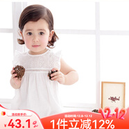 Auro Mesa女童連衣裙夏季薄款繡花純棉小白裙鏤空透氣柔軟A類(lèi)嬰兒公主裙 白色 73