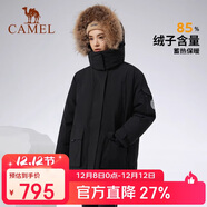駱駝（CAMEL）戶(hù)外極寒派克工裝毛領(lǐng)情侶款羽絨服保暖加厚中長(cháng)款外套