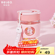 物生物（RELEA）玻璃杯女士高顏值水杯手持咖啡杯便攜式吸管杯隨手杯子 櫻粉萌兔【防燙圈/耐高溫】360ml