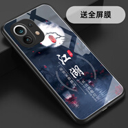 好機友適用小米11玻璃手機殼11保護套全包防摔定制軟薄硅膠初心不變男簡(jiǎn)約新款潮網(wǎng)紅直邊時(shí)尚情侶女個(gè) -96江湖+全屏膜 小米8 屏幕指紋版