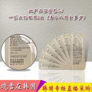【官方旗艦】韓國呼吸魔法精華小樣急救提亮膚色收縮毛孔補水保濕敏感肌試用裝護理 60片+30ml分裝瓶