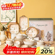 佩爾森復古山茶花碗碟套裝家用釉下彩高顏值陶瓷碗盤(pán)筷餐具整套喬遷送禮 8人食山茶花 (禮盒裝) 41頭