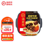 海底撈自熱火鍋 方便速食免煮速食出游零食番茄牛腩火鍋獨享裝267g