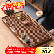 唐豐高端茶盤(pán)家用輕奢現代電木紋排水茶臺茶具接水管排水式功夫茶托盤(pán) 直條茶盤(pán)50x28