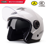 野馬（YEMA）3c認證623S電動(dòng)車(chē)頭盔男摩托車(chē)安全帽女冬季雙鏡片半盔 四季通用 均碼 白色配透明鏡片