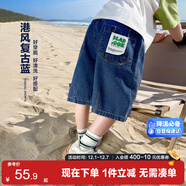 左西男童牛仔短褲兒童褲子2025新款夏裝中褲五分褲 深牛仔色 150