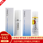芳珂（FANCL）水乳套裝無(wú)添加保濕補水系列乳液孕婦敏感肌可用禮物送女友 純化基礎保濕水乳2號套裝 滋潤型