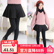 優(yōu)優(yōu)1點(diǎn)（Yoyo one）女童打底褲秋冬加絨加厚兒童裙褲假兩件中大童春秋裝褲裙外穿春季褲子洋氣 2038黑色（春秋款） 160(身高150-160cm)