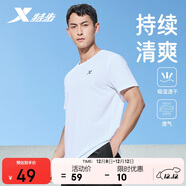 特步運動(dòng)短袖T恤男夏季速干男裝冰絲上衣戶(hù)外訓練學(xué)生送爸爸