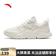 安踏（ANTA）異形 |冬季女運動(dòng)鞋皮面保暖防水網(wǎng)面透氣厚底減震輕便休閑鞋 象牙白/霧灰-5 39