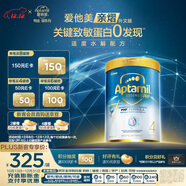 愛(ài)他美（Aptamil）親熠奇跡白罐適度水解低敏益生菌兒童奶粉4段3歲以上900g