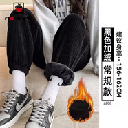 AEMAPE 雪尼爾休閑褲女2025春秋冬季新款時(shí)尚褲子女束腳褲燈芯絨長(cháng)衛褲 MX193_黑色加絨-常規款 加絨 XL