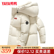 鴨鴨（YAYA）【200g+高充絨】羽絨服男款2025款短款休閑連帽冬季加厚保暖外套D YE5B001056A-米白色 【孫穎莎同款】 3XL 190