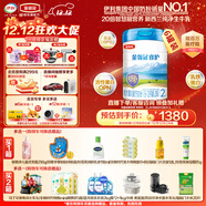 伊利金領(lǐng)冠睿護【新西蘭原裝進(jìn)口】2段6-12個(gè)月奶粉800g*6整箱裝