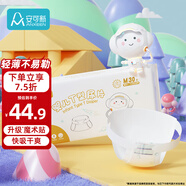 安可新嬰兒升級一次性T型尿片 新生兒三角巾紙尿片褲拉拉褲 60片M碼