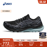 亞瑟士ASICS男鞋跑步鞋穩定支撐運動(dòng)鞋旗艦跑鞋 GEL-KAYANO 29 黑色/藍色 39