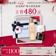 Fresh馥蕾詩(shī)紅茶緊致修護禮盒(精華150ml+面膜30ml*2) 生日禮物女男